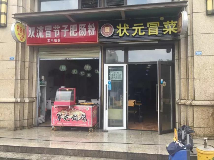 亚洲午夜成人电影店铺