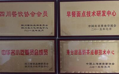 成都餐饮午夜无码免费视频哪家好