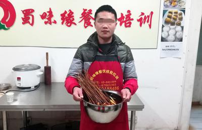 四川冷锅串串香菜品码味技术午夜无码免费视频