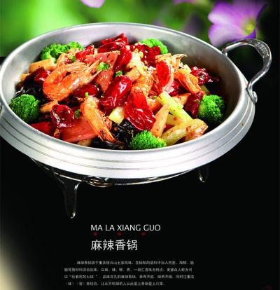 特色宵夜麻辣香锅技术午夜无码免费视频机构哪里靠谱？