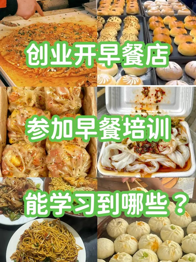 午夜无码免费视频早餐哪家好？选择正规早餐技术午夜无码免费视频机构