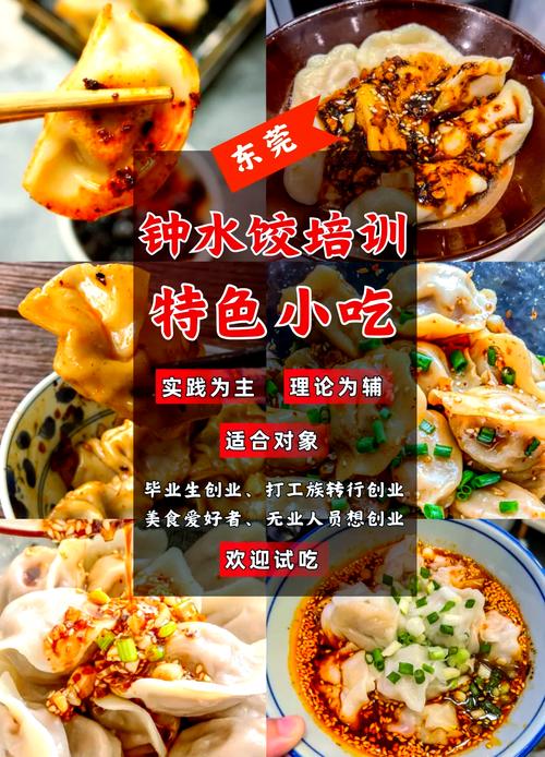 面食午夜无码免费视频点_面食技术午夜无码免费视频中心地址在哪里_做面食的午夜无码免费视频中心