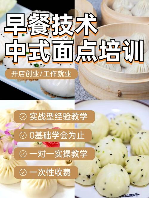 专业午夜无码免费视频早餐早点_早餐技术午夜无码免费视频款_正宗早餐技术午夜无码免费视频哪里好