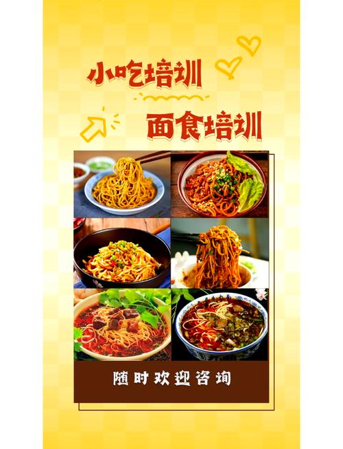 面食午夜无码免费视频技术机构哪家好？午夜福利影院在线观看早餐技术午夜无码免费视频中心